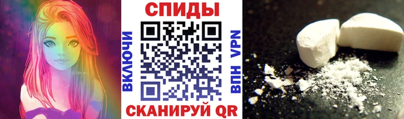 blacksprut ТОР Ясный darknet состав продажа наркотиков Amphetamine VHQ