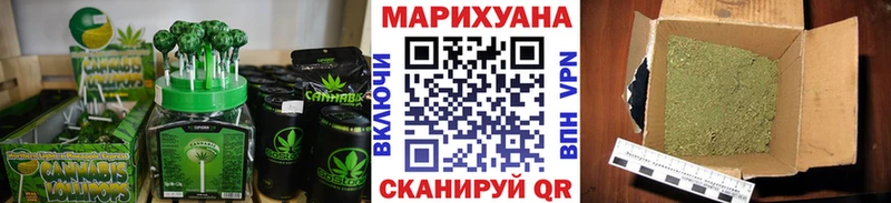 купить наркотики сайты  Ясный  Canna-Cookies марихуана 