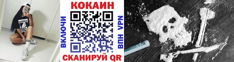 КОКАИН Fish Scale ссылка на мегу tor Ясный