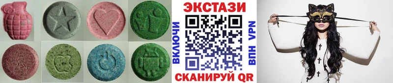 ЭКСТАЗИ Дубай  маркетплейс клад  Ясный 