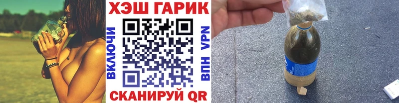 ГАШИШ Cannabis наркошоп площадка состав Ясный