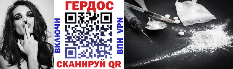 ГЕРОИН афганец  Ясный 