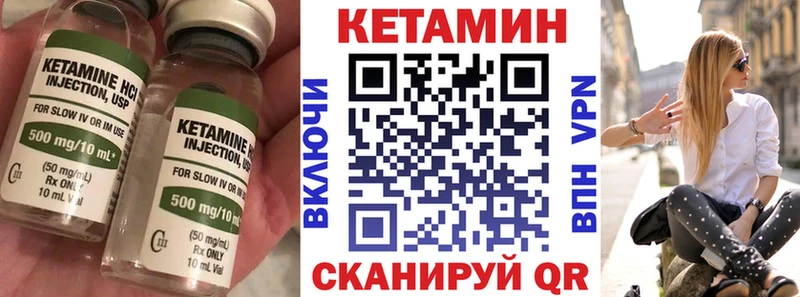 КЕТАМИН VHQ  ОМГ ОМГ зеркало  Ясный 