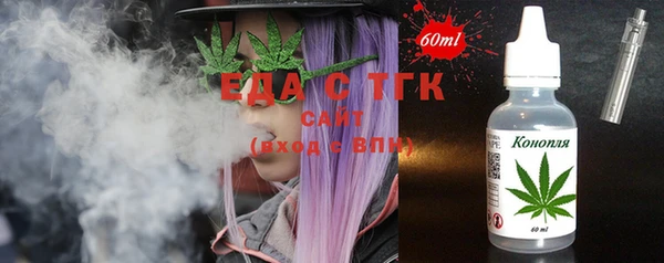 крисы Остров