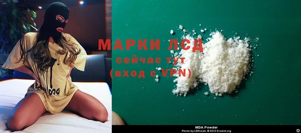 кристаллы Арсеньев