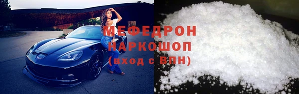 кристаллы Арсеньев
