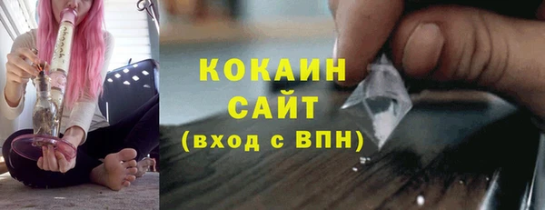кристаллы Арсеньев