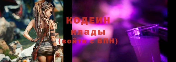 кристаллы Арсеньев