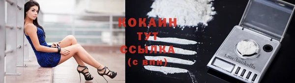 кокаин колумбия Алексеевка