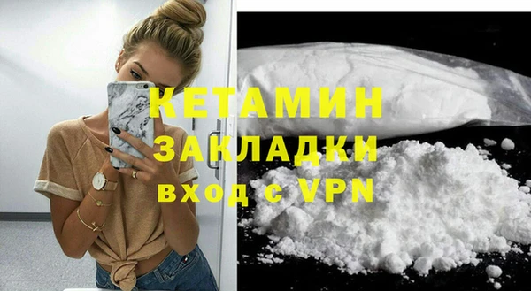 кристаллы Арсеньев
