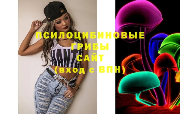 марки nbome Армянск
