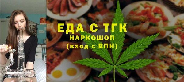 а пвп мука Аркадак