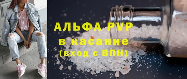 а пвп мука Аркадак