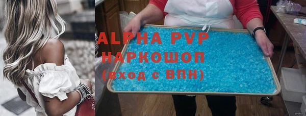 а пвп мука Аркадак