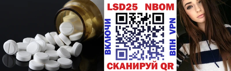 LSD-25 экстази ecstasy omg зеркало Ясный