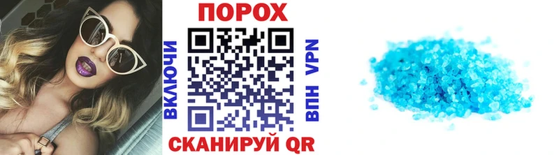 блэк спрут как войти  Ясный  МЕТАМФЕТАМИН Декстрометамфетамин 99.9% 