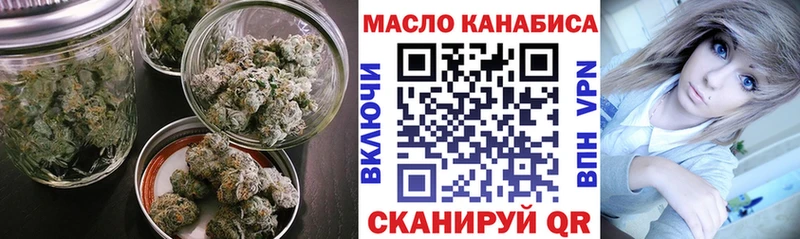 omg tor  Ясный  Дистиллят ТГК THC oil  где можно купить  